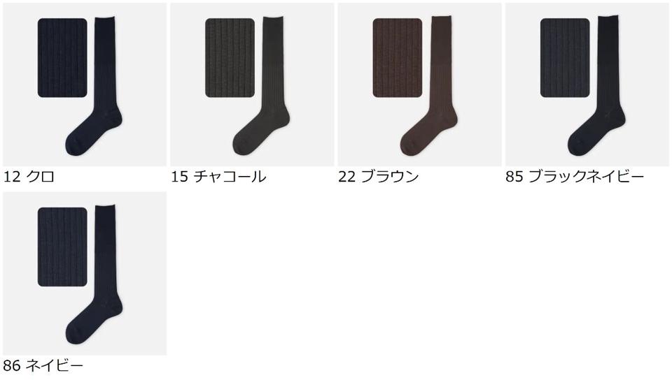 【全品送料無料★〜12/26 23:59迄】【あす楽】【Tabio MEN】 メンズ リブロングホーズ / 靴下屋 靴下 タビオ くつ下 ロングホーズ ハイソックス ビジネス メンズ 日本製 2112ka