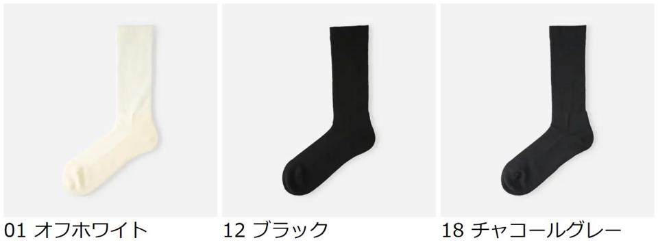 【あす楽】【Tabio MEN】 メンズ ウールオールラウンダーソックス / 靴下屋 靴下 タビオ くつ下 クルー メンズ 日本製