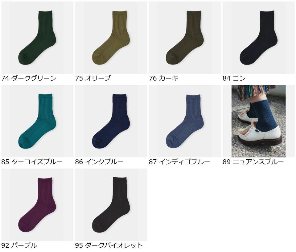【あす楽】【公式 靴下屋】 【WEB限定】薄手6x2リブショートソックス / 靴下 タビオ Tabio くつ下 ショート レディース 推し活 推しカラー 母の日 プレゼント 日本製 ￢￢