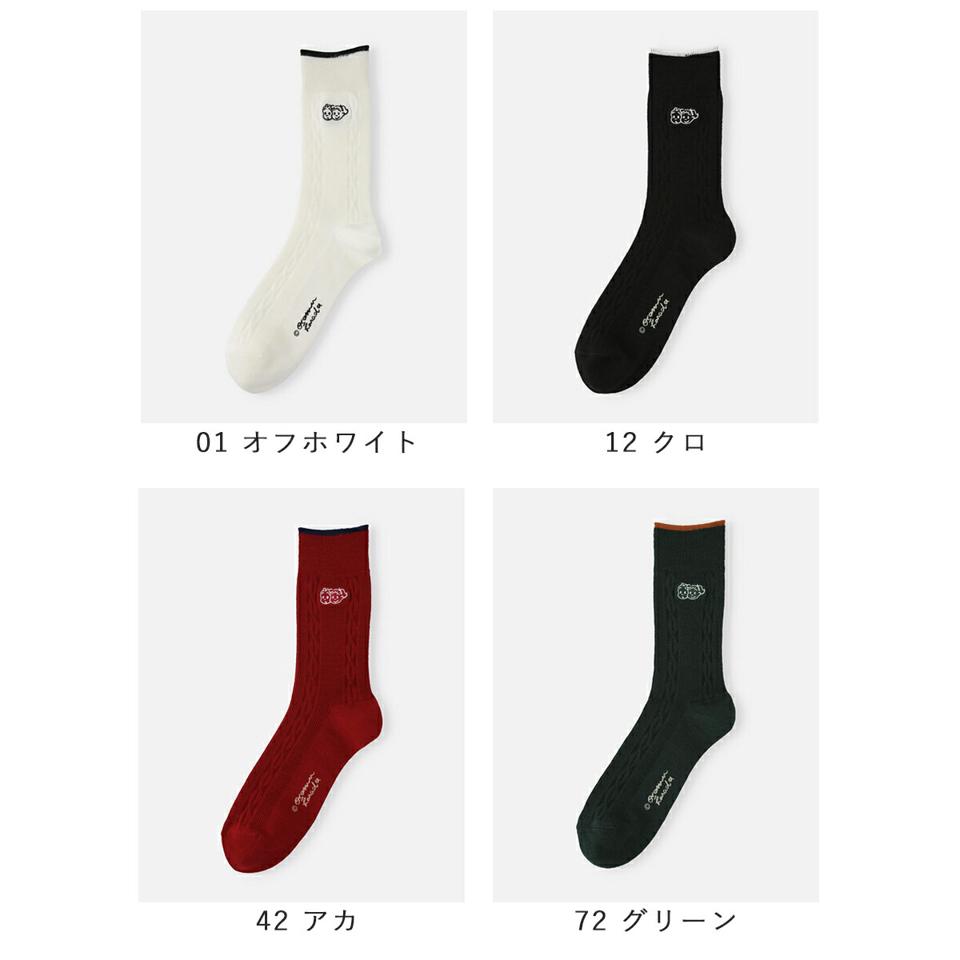 【全品送料無料★〜11/11 23:59迄】【あす楽】【靴下屋】 OSAMU GOODS メンズ 縄柄刺繍ショートソックス / Tabio 靴下 タビオ くつ下 クルー 原田治 オサム オサムグッズ 日本製