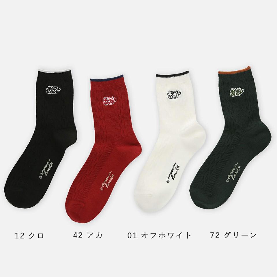 【あす楽】【靴下屋】 OSAMU GOODS 縄柄刺繍ショートソックス / Tabio 靴下 タビオ くつ下 クルー 原田治 オサム オサムグッズ レディース 日本製