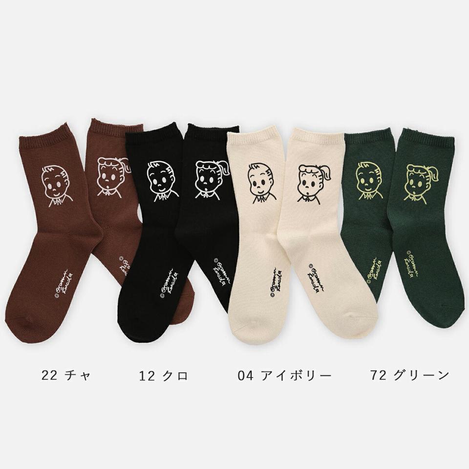 【あす楽】【靴下屋】 OSAMU GOODS なせんプリント ショートソックス / Tabio 靴下 タビオ くつ下 原田治 オサム オサムグッズ レディース 日本製