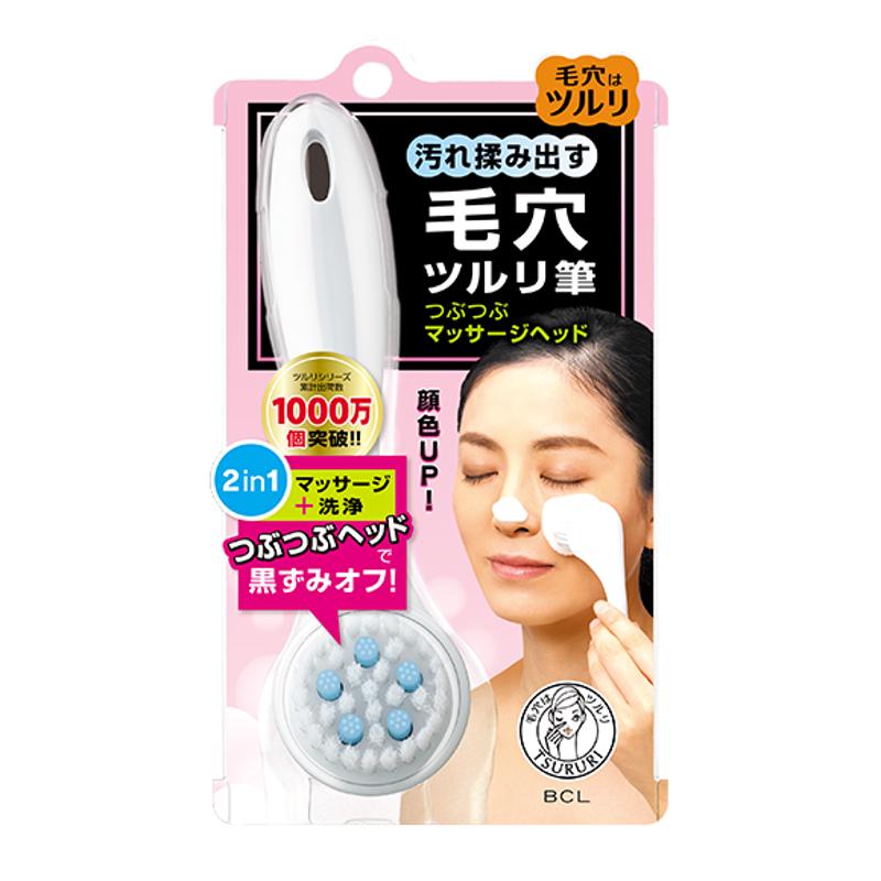 ツルリ 角栓クリア筆（洗顔ブラシ）