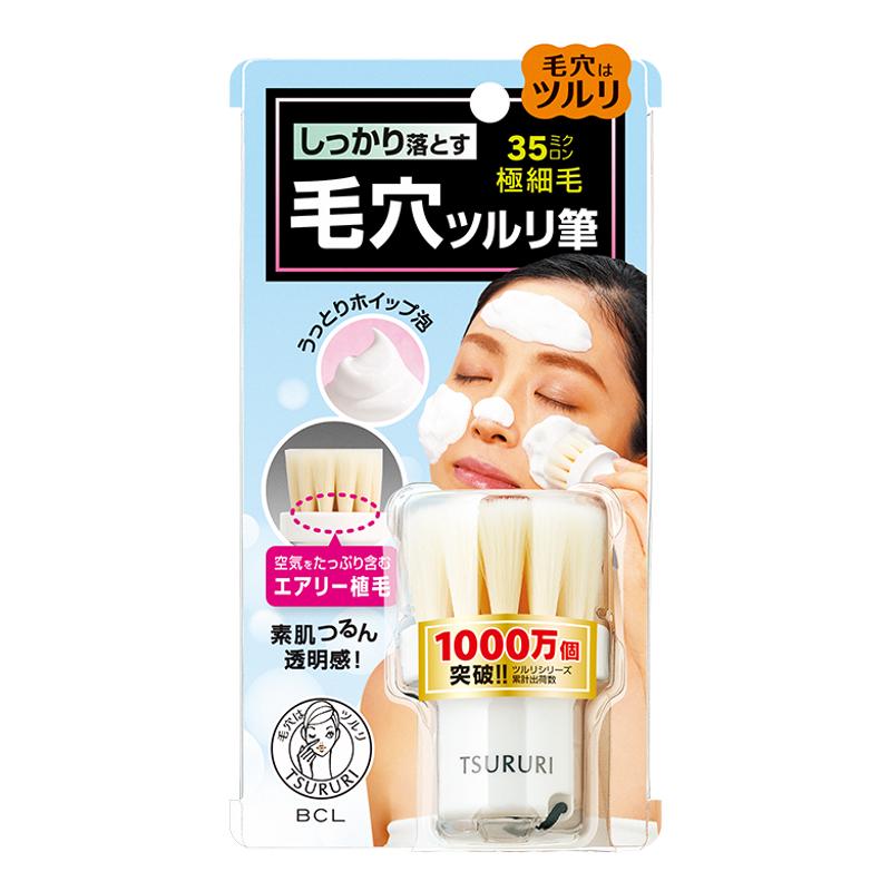 ツルリ 全顔つるり筆