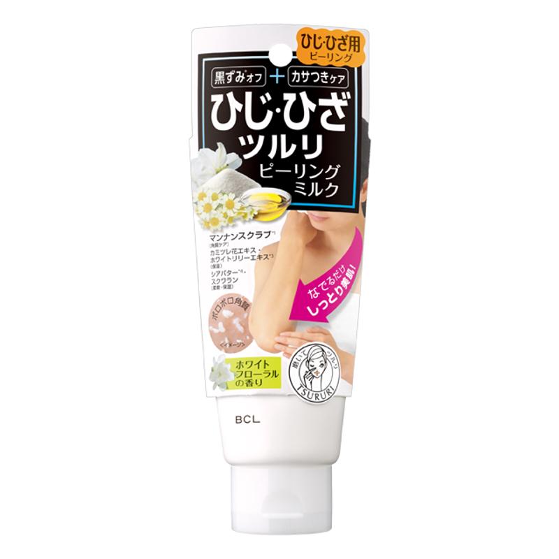 ツルリ ひじひざ磨き ピーリングミルク