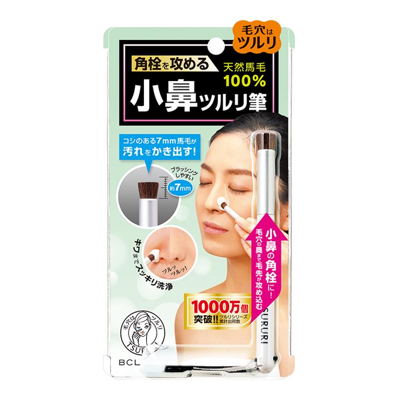 ツルリ 小鼻つるり筆