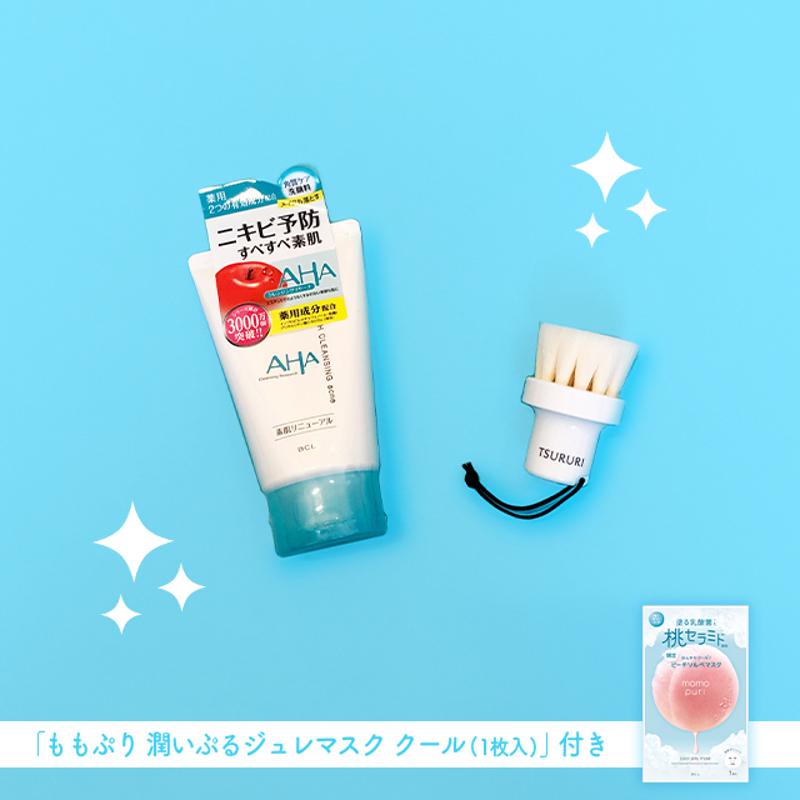 ニキＢＯＹＳ予防キット