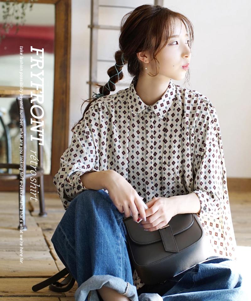 シャツ / レディース トップス ブラウス 長袖 長そで 襟 衿 ゆったり とろみ とろん 薄手 柄 前開き フロントボタン 前ボタン 羽織 柄 シック カジュアル ナチュラル きれいめ 上品 ◆レトロ柄 フライフロント タックシャツ