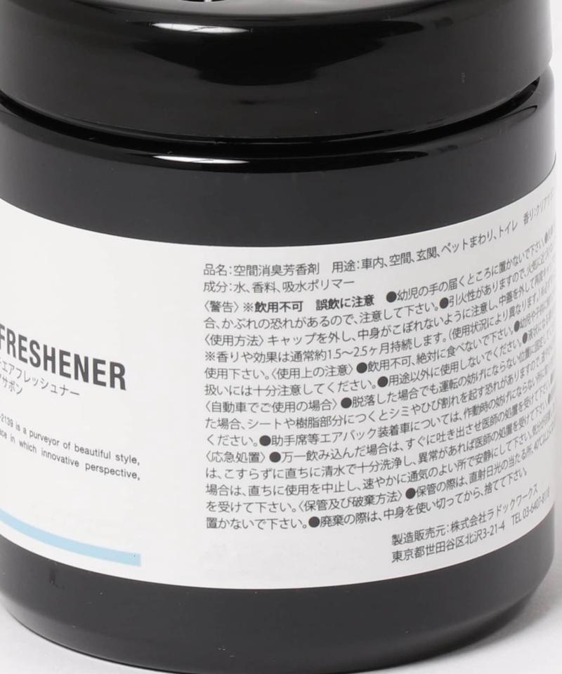 マルチエアーフレッシュナー