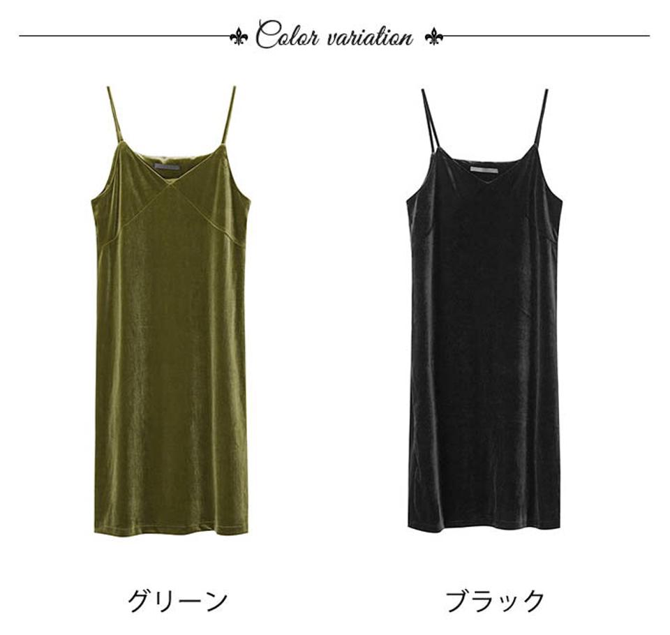 キャミワンピース キャミワンピ ロングワンピ ロング キャミソール ベロアワンピース ベロア ワンピース 光沢感 ロングキャミソール 春 秋冬 おしゃれ フェミニン 着痩せ レディース レイヤード 韓国風 上品