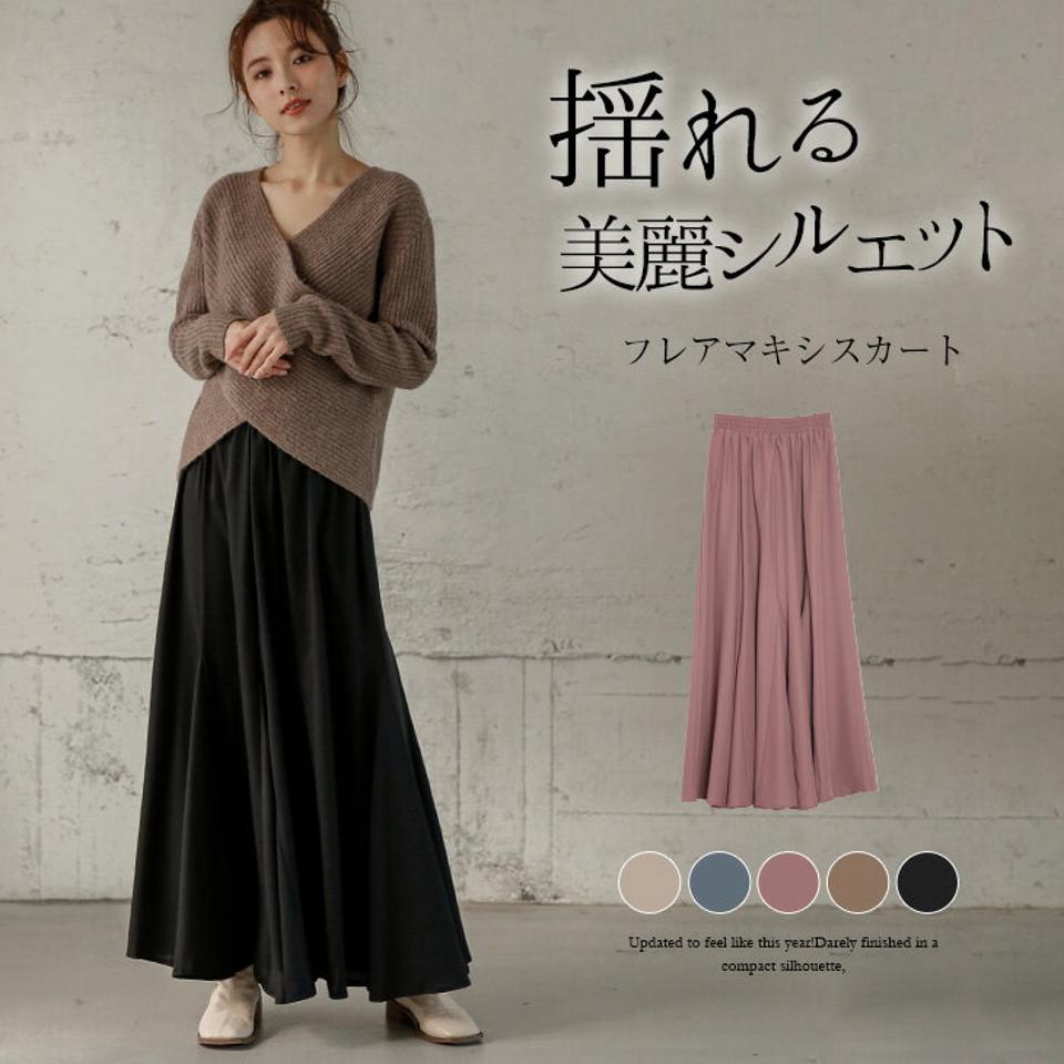 【楽天スーパーSALE】 フレアマキシスカート スカート ロング レディース フレア マキシ丈 ロングスカート Aライン ウエストゴム 体型カバー カジュアル 大人 ボトムス 楽ちん ブラック メール便 フリー 【lgww-at4155】【即納：2-5日】【送料無料】メ込