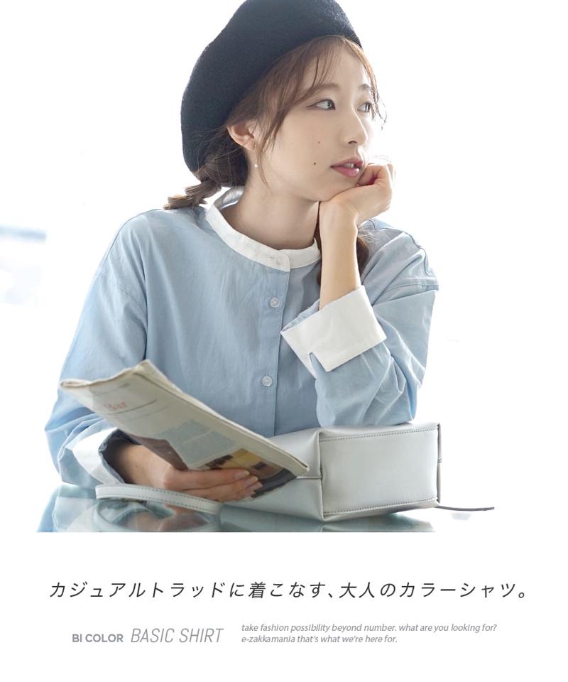 シャツ トップス / トップス ブラウス シャツブラウス 長袖 スタンドカラー ノーカラー バンドカラー 綿100％ コットン ゆったり 夏 【メール便可22】◆zootie（ズーティー）：綿 タイプライター クレリックシャツ