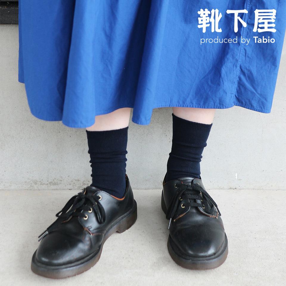 【あす楽】【靴下屋】 コットンブレンド無地ソックス / 靴下 タビオ Tabio くつ下 レディース 日本製 2206ka