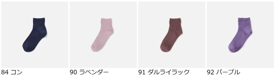 【あす楽】【公式 靴下屋】 キッズ コットン リブ ショートソックス 19～21cm / 靴下 タビオ Tabio くつ下 ショート キッズ 通学 登園 入園式 入学式 卒園式 卒業式 発表会 ジュニア 子ども セレモニー 子供 子供用靴下 日本製 ￢￢