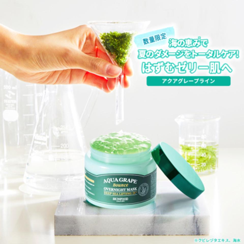 アクアグレープ バウンス オーバーナイトマスク 100g