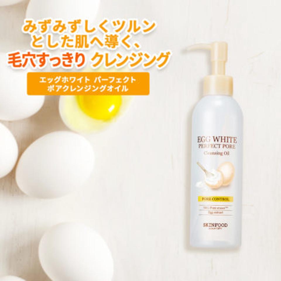 エッグホワイト パーフェクト ポアクレンジングオイル 200mL