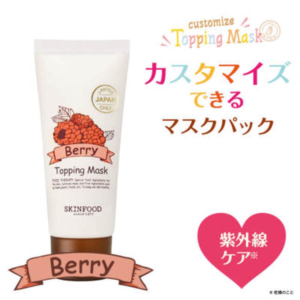 ベリー トッピングマスク 50g
