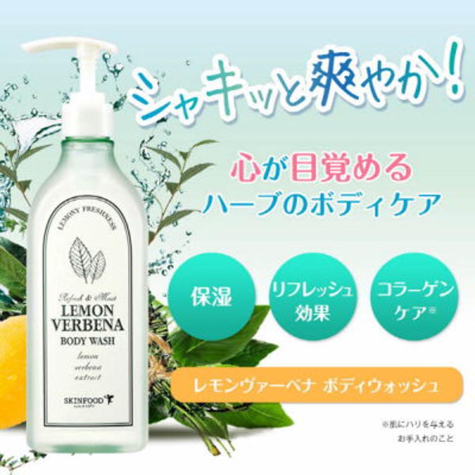 レモンヴァーベナボディウォッシュ 335mL