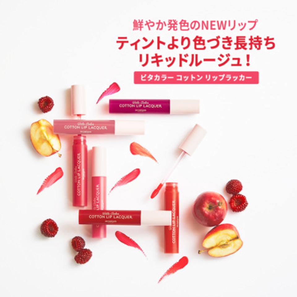 ビタカラー コットン リップラッカー PK02(ザクロ) 4.3g