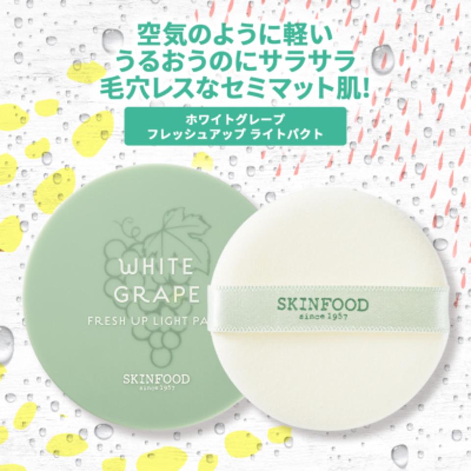 ホワイトグレープ フレッシュアップ ライトパクト#21 12g