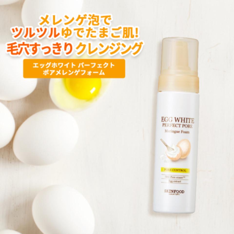 エッグホワイト パーフェクト ポアメレンゲフォーム 200mL