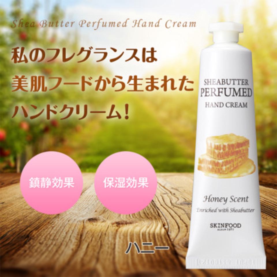 シアバター パフューム ハンドクリーム （ハニー） 30mL