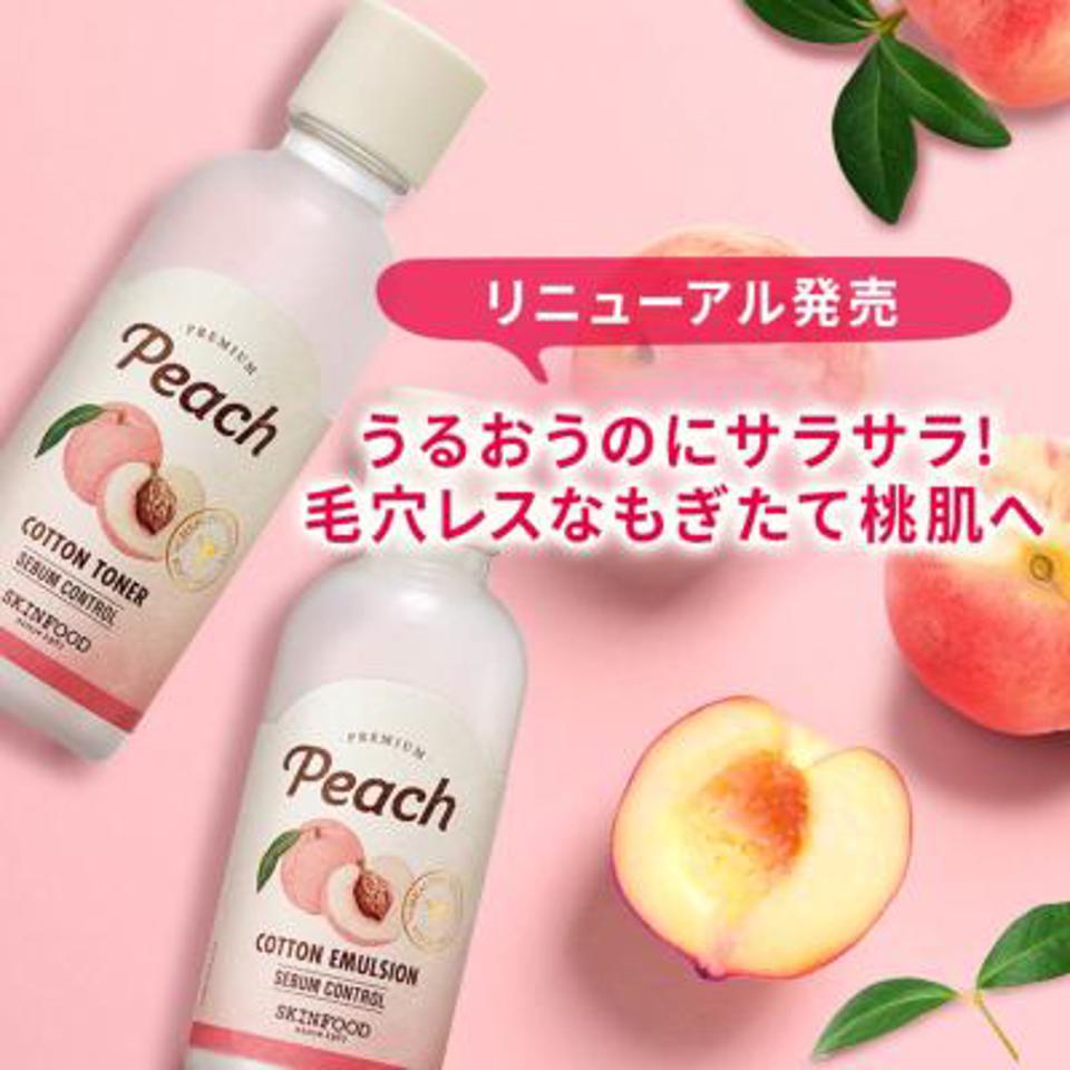 プレミアム ピーチコットン エマルジョン 160mL