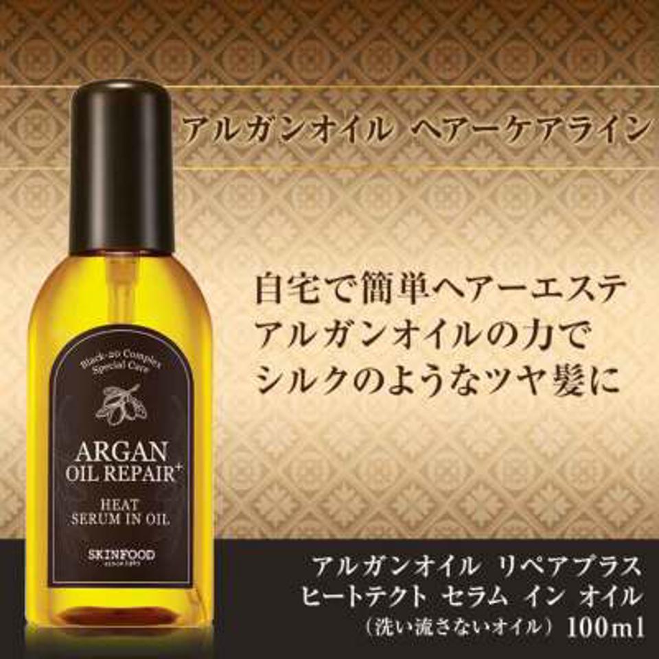 アルガンオイルリペアプラスセラムインオイル 100ml