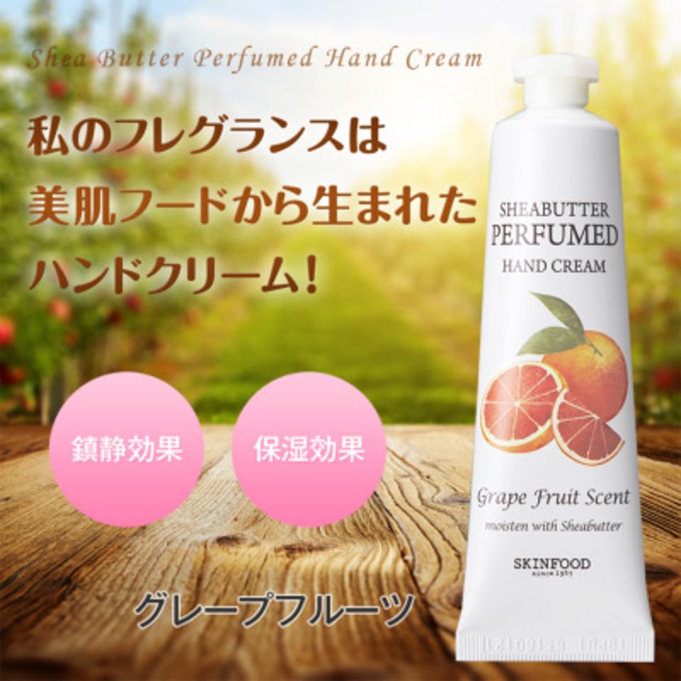 シアバター パフューム ハンドクリーム （グレープフルーツ） 30mL