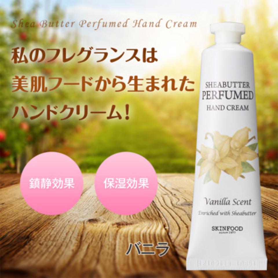 シアバター パフューム ハンドクリーム （バニラ） 30mL
