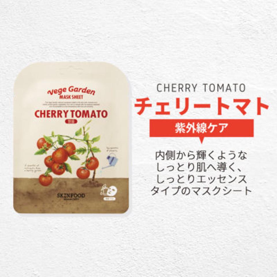 ベジガーデン マスクシート チェリートマト 20mL