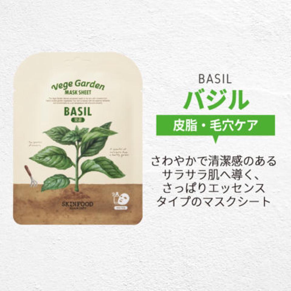 ベジガーデン マスクシート バジル 18mL