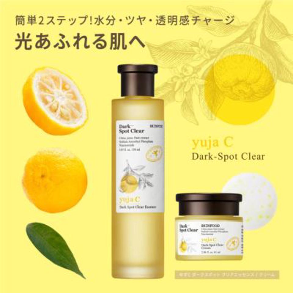 ゆずCダークスポットクリアライン 集中ケアセット