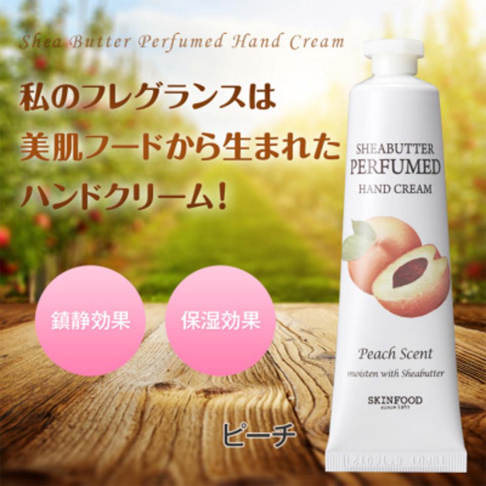 シアバター パフューム ハンドクリーム （ピーチ） 30mL