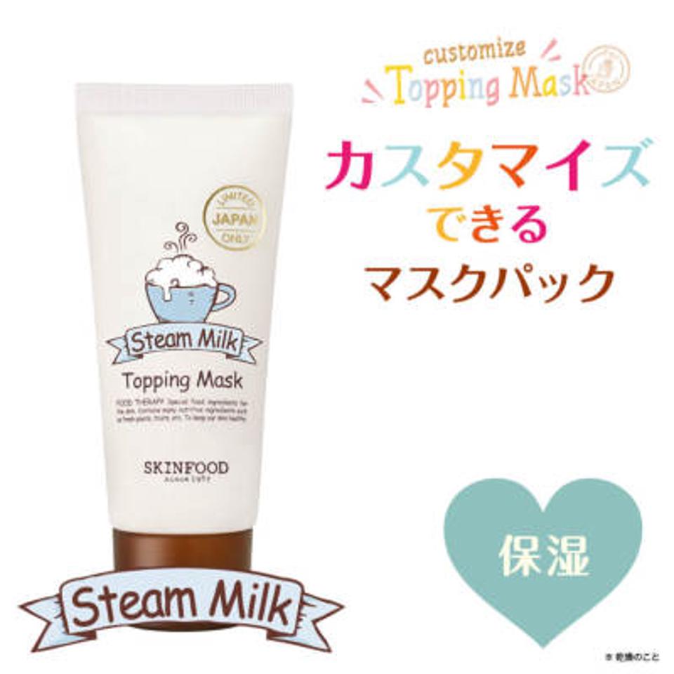 スチームミルク トッピングマスク 50g
