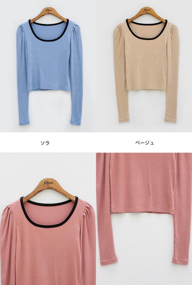 CHUU(チュー)配色リブニット【1/21再販】【メール便】韓国 韓国ファッション　リブニット　長袖　クルーネック　カットソー　秋ファッション　レディース ファッション【10】