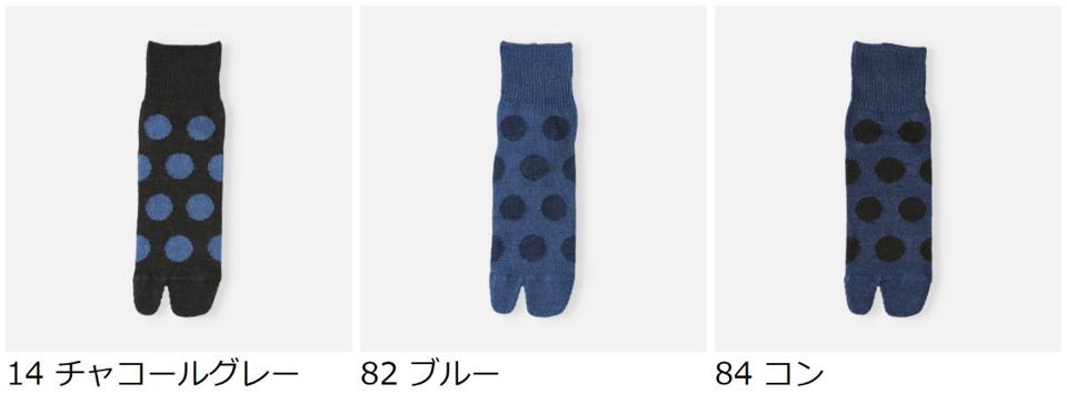 【あす楽】【Tabio】 ドット柄足袋ショートソックス / 靴下屋 靴下 タビオ くつ下 足袋 たび タビ 足袋靴下 ショート レディース 日本製