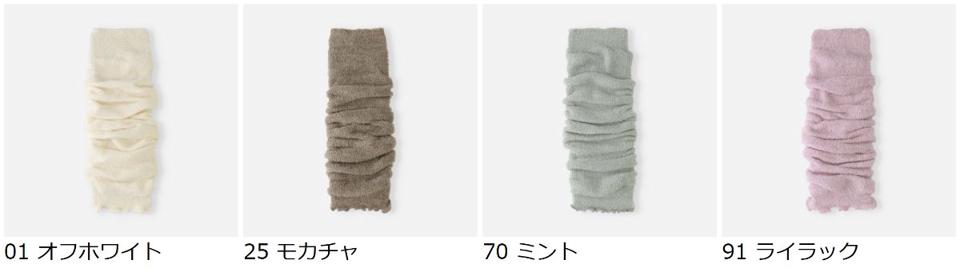 【あす楽】【靴下屋】 フワすべモールレッグ&アームウォーマー / 靴下 タビオ Tabio くつ下 レッグウォーマー レディース 日本製 2206ka
