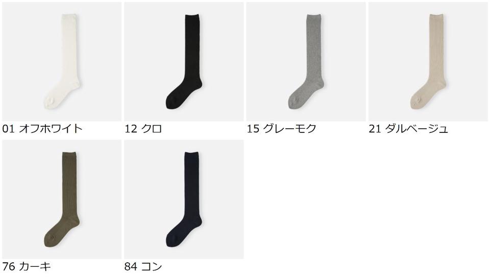 【あす楽】【靴下屋】 NEW2×2リブハイソックス / 靴下 タビオ Tabio くつ下 ハイ レディース 日本製