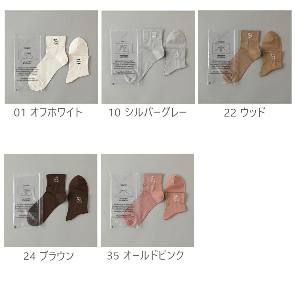 【あす楽】【靴下屋】 she said that×靴下屋 ロゴ刺繍 ショートソックス / Tabio 靴下 タビオ くつ下 she said that シーセッドザット レディース 日本製