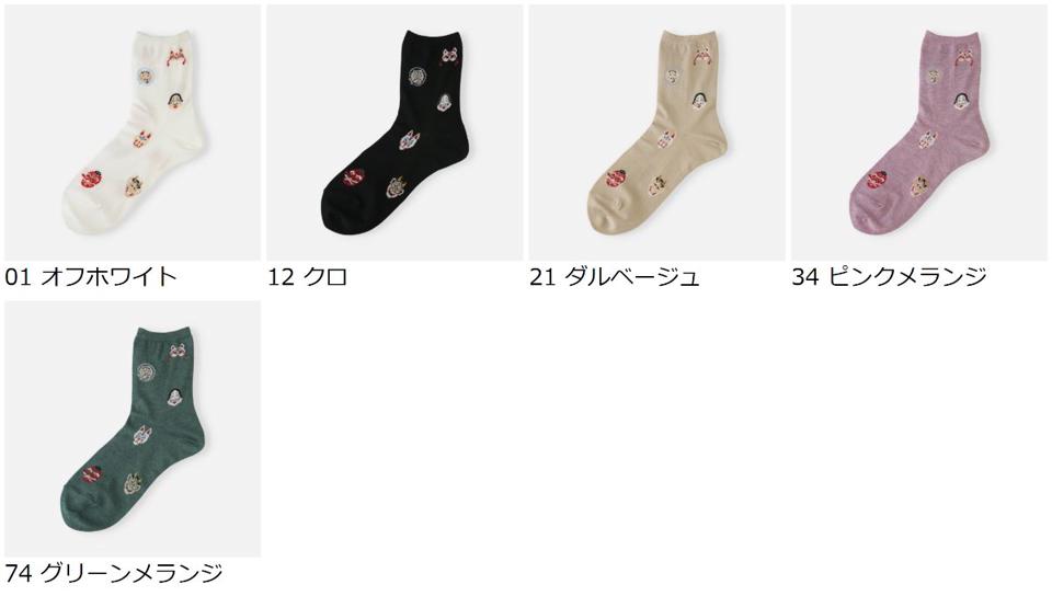 【全品送料無料★〜4/16 9:59迄】【あす楽】【靴下屋】 JAPANシリーズお面柄ショートソックス / 靴下 タビオ Tabio くつ下 ショート レディース 日本製 母の日