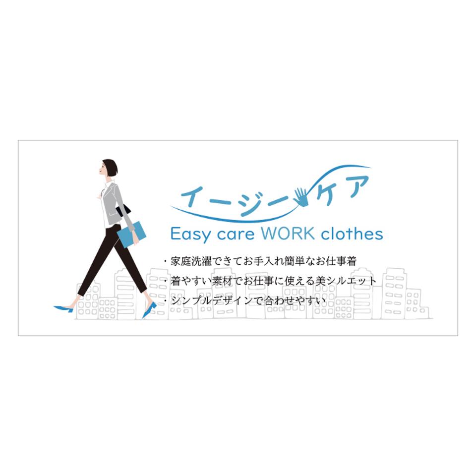 レディース　センタータックパンツ