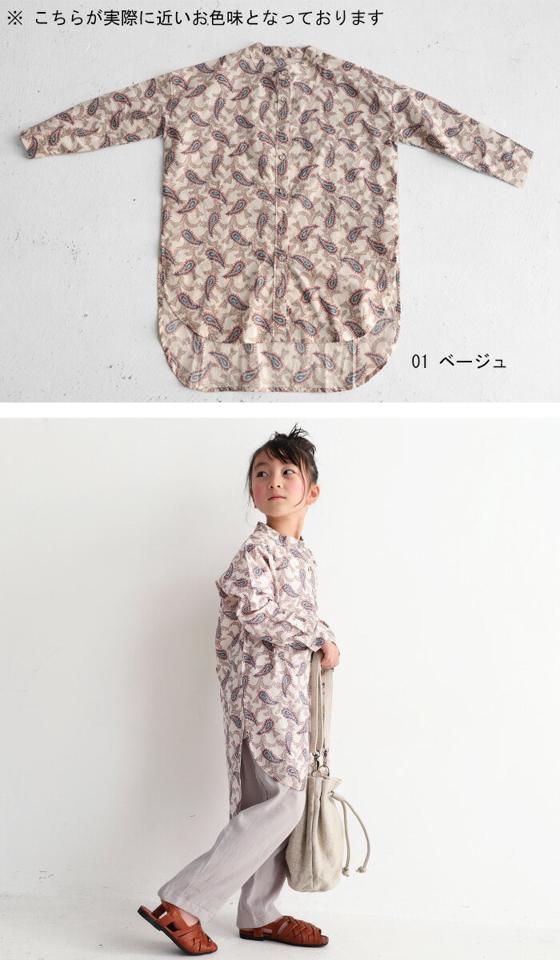 シャツ キッズ 子供服　トップス　ペイズリー　アンティカ・再再販。(100)メール便可 TOY【238B】