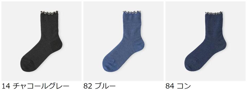 【全品送料無料★〜6/11 23:59迄】【あす楽】【Tabio】 デニムフリルワッフル無地ショートソックス / 靴下屋 靴下 タビオ くつ下 ショート ショート レディース 日本製