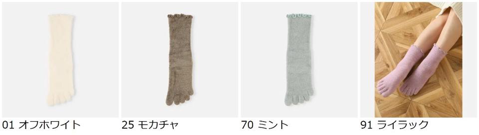 【全品送料無料～6/26 09:59迄】【あす楽】【公式 靴下屋】 フワすべモール5指ソックス / 靴下 タビオ Tabio くつ下 5本指 五本指 5本指靴下 五本指靴下 5本指ソックス 五本指ソックス 履き口ゆったり レディース 白 日本製