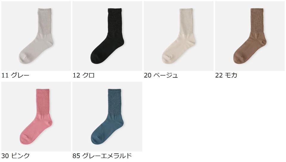 【あす楽】【靴下屋】 アメリブコットンラメソックス / 靴下 タビオ Tabio くつ下 レディース 日本製 2106ka