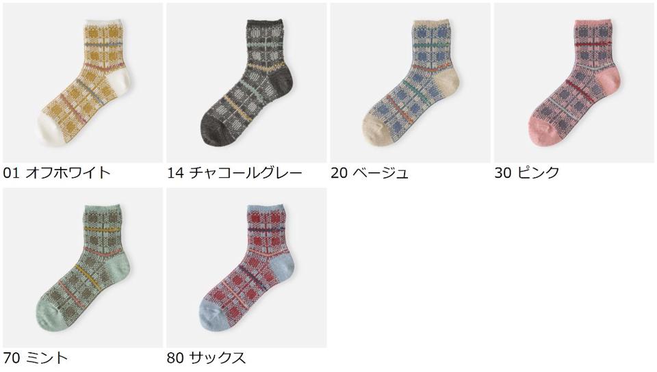【あす楽】【靴下屋】 スペックブークレmixチェックソックス / 靴下 タビオ Tabio くつ下 ショート レディース 日本製 2106ka