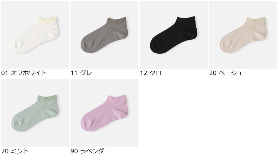 【あす楽】【靴下屋】 ゴムなし無地スニーカー用ソックス / 靴下 タビオ Tabio くつ下 ショート レディース 日本製 2106ka