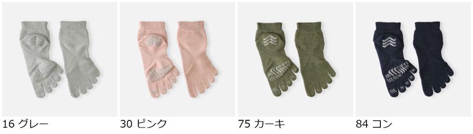 【あす楽】【TABIO SPORTS】 レーシングランラメ五本指ソックス 23.0〜25.0cm Sサイズ / 靴下屋 靴下 タビオ タビオスポーツ くつ下 5本指 5本指靴下 五本指靴下 5本指ソックス 五本指ソックス ランニング ジョギング マラソン 陸上 レディース 日本製