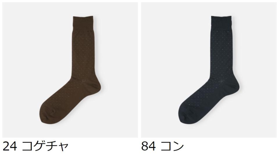 【あす楽】【Tabio MEN】 メンズ バレンタインハートチェックソックス / 靴下屋 靴下 タビオ くつ下 バレンタイン ギフト プレゼント クルー メンズ 日本製